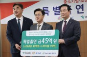 충남 중·소상공인 경영안정 600억 더 투입…신용보증 지원