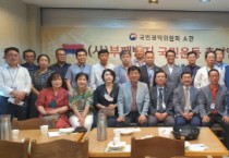 (사)부패방지국민운동 충남총연합회 7월 월례회 개최