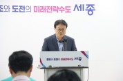 세종시, “상가, 공실 해소…호스텔·소형호텔 입지 유도”