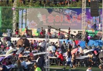 조치원 복숭아 축제…폭염 뚫고 역대 최대 성과