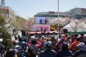 박경귀 시장, “아산온천 벚꽃축제” 10년, 20년 지속 축제로 키우겠다