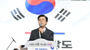 [포토] 김태흠 충남도지사, 매헌 윤봉길 의사 상해 의거 제91주년 기념식 참석