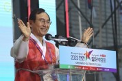“천안 케이-컬처 박람회”…온몸으로 즐길 준비 되셨습니까?