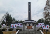 세종시, 충령탑 주변 정비로 보훈정신 함양