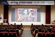 충남교육청,  ‘2022 재난대응 안전한국훈련’ 통해 학교 안전문화 조성