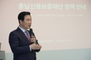 충남신보 김두중 이사장, 청년 창업, 브랜드 마케팅 특강