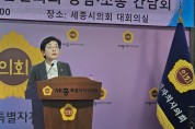 이순열 세종시의장, 시민의 뜻 더욱 세심히 살피고 챙기겠다