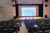 천안시, 사회복무요원 4대폭력 예방교육…올바른 성 가치관 확립