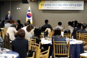 우리의 미래!  어떻게 배우며 살 것인가?