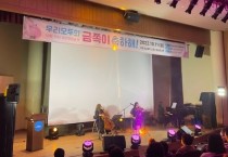 아산시 “우리 모두의 금쪽이를 축하해”