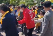 조영종 충남교육감 후보 “발품 소통”