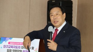 [포토] 최민호 세종시장, “저출산 극복” 특강