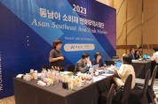 아산시 무역사절단…130만 달러 계약추진