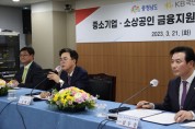 충남신용보증재단, 소상공인 지원 “450억 더 푼다”