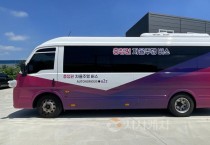 국토부 “BRT 버스” 세종·충북에서 최초로 자율주행 운영