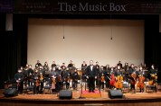 아산 온궁오케스트라 제11회 정기연주회  ‘The Music Box’ 성료