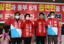홍성현 전 충남도의원, 6.1 지방선거 3선 도전!