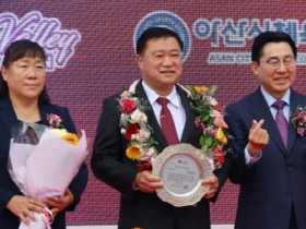 바르게살기운동 아산시협의회, “제29회 아산시민대상 수상”