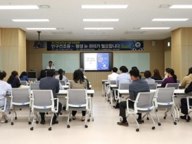 단국대병원, 눈의 날 기념 일반인 대상 “안과 건강강좌”