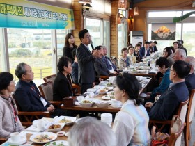 세계충청향우회 김태흠 충남도지사와의 약속 지켜