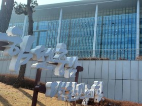 충남도, 골프장 내 식품접객업소 불법행위 단속