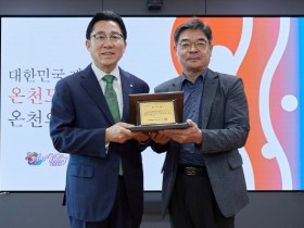 아산시, 한국도로공사로부터 ‘아산~천안 고속도로’ 개통 지원 감사패 받아