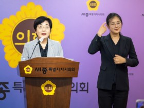 이순열 의장, “국회세종의사당 착공, 지원과 협업 아끼지 않겠다”