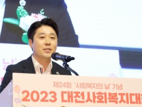 김진오 대전시의회 부의장 “사회복지사는 행동으로 보여주는 사회봉사자”