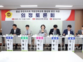 이현숙 충남도의원 “자치위원 역량 향상은 주민자치회 안정적 운영과 발전 핵심”
