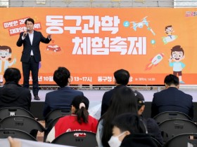 이상래 대전시의회 의장, 과학체험 행사’참석…과학 꿈나무 지원 약속