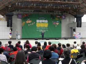 제10회 아트밸리 아산 평생학습 한마당 성료