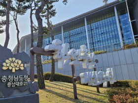 충남도, 하수도 중점관리지역 시설 정비 나선다