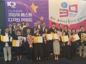아산시, 코리아 베스트 디자인 어워드 “대상”