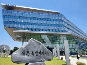 “2023 세종 빛 축제 점등”…국민과 함께 밝힌다