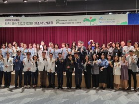 세종시 '광역 새싹지킴이병원' 학대피해아동 본격 지원
