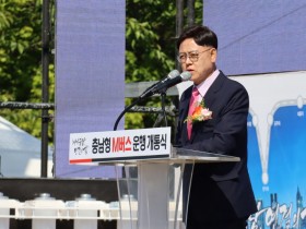 이명수 국회의원, “충남형 M버스” 미래로 나가는 길 여는 것