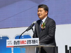 김기서 건설소방위원회 위원장, “충남형 M버스” 충남 북부의 수도권화 역할 할 것