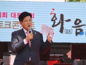 정도희 천안시의장, “현장의 목소리 직접 듣겠습니다”