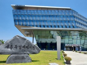 세종시, 13~15일 평균 328.4㎜ 강수…총력대응