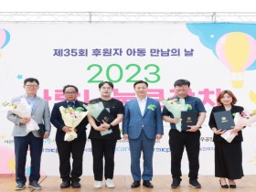 대전시, 사랑나눔 큰잔치 개최