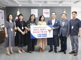 천안시, 충남 청년정책 “2년 연속 1위”
